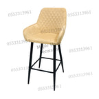 High Bar Stool 75cm Legs Stable Stylish Seating