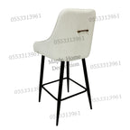 High Bar Stool 75cm Legs Stable Stylish Seating