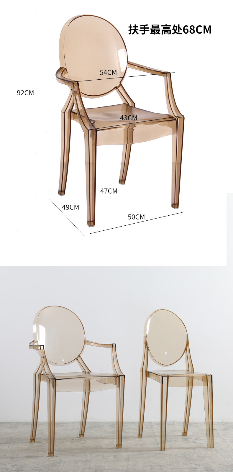 Dining Chairs Acrylic Seat Chair Dining Room Chair