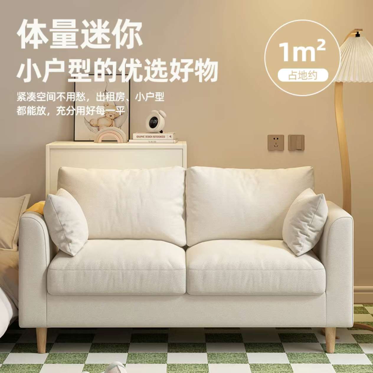 Maple Home Corner Sofa Set Custom Sizes sectional Couch
