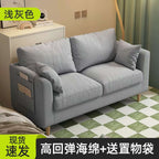 Maple Home Corner Sofa Set Custom Sizes sectional Couch