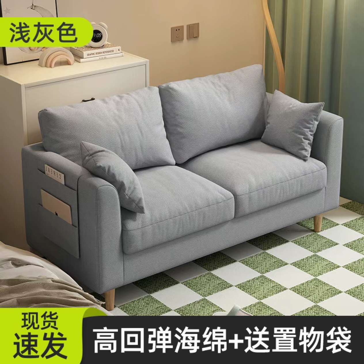 Maple Home Corner Sofa Set Custom Sizes sectional Couch