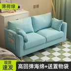 Maple Home Corner Sofa Set Custom Sizes sectional Couch