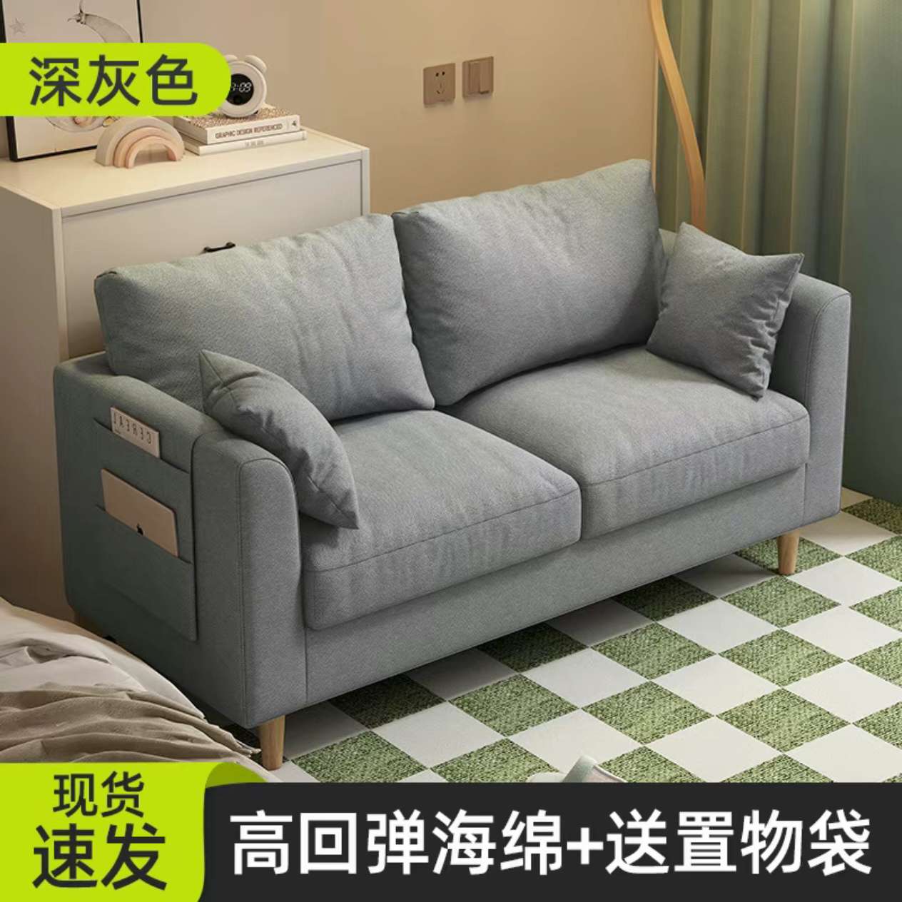 Maple Home Corner Sofa Set Custom Sizes sectional Couch