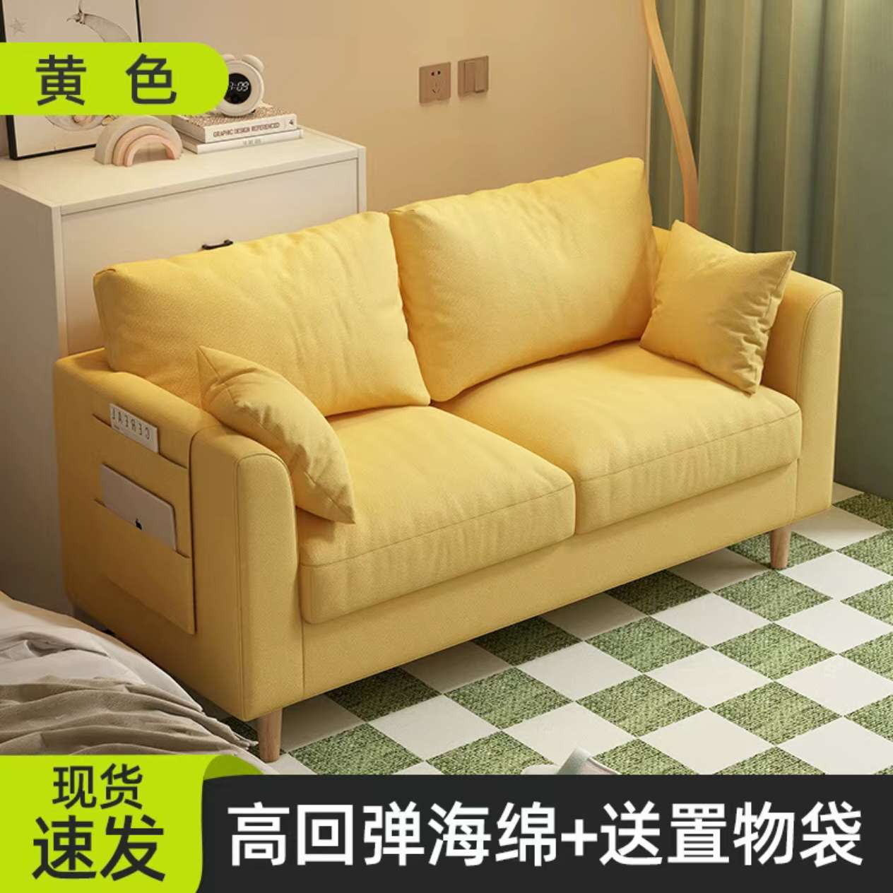Maple Home Corner Sofa Set Custom Sizes sectional Couch